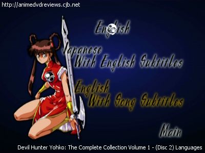 Devil Hunter Yohko: The Complete Collection Volume 1 - Anime DVD 2 Disc Set  ADV